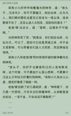 在菲律宾出生的宝宝的无菲籍证明证明怎么申领？